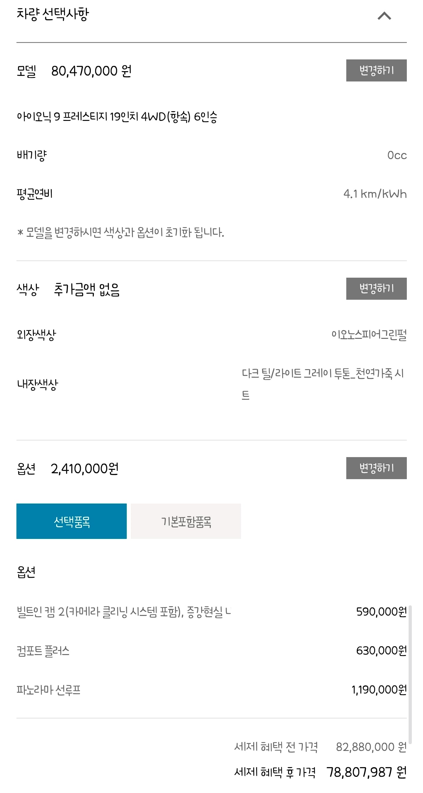 Screenshot_20260526_134833_Samsung Browser.jpg
