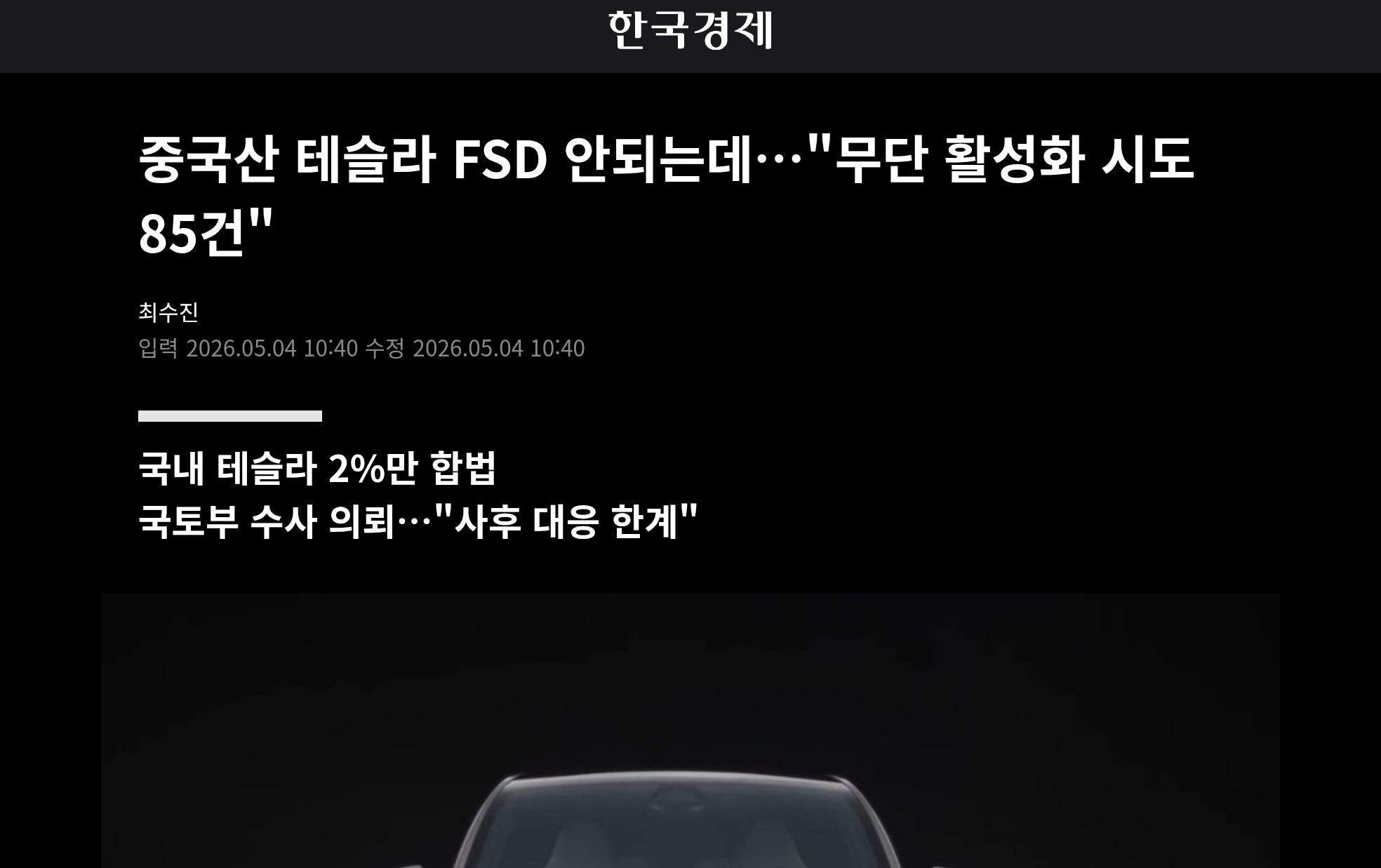 Screenshot_20260505_191902_Chrome.jpg