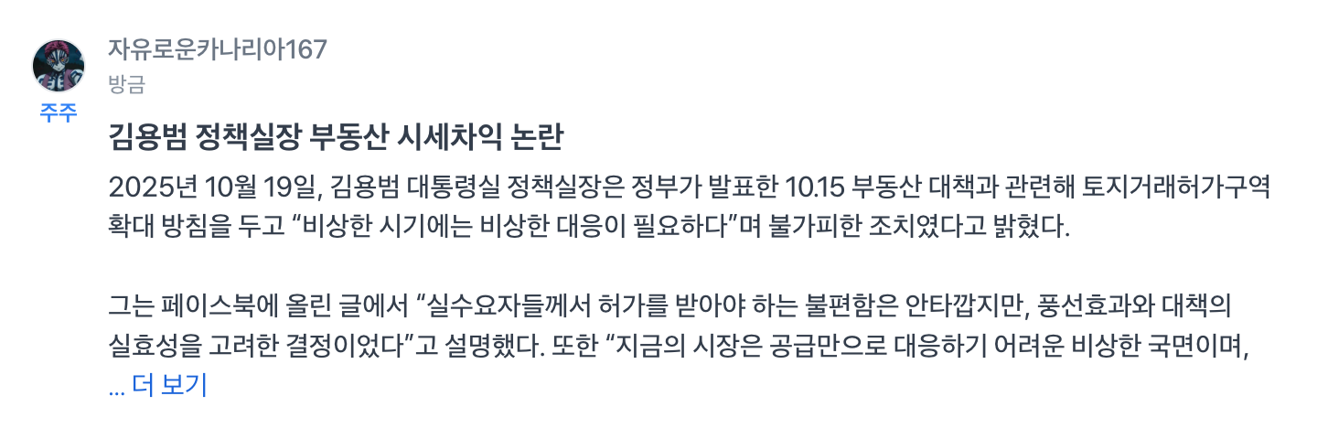 스크린샷 2026-05-12 오후 4.12.56.png