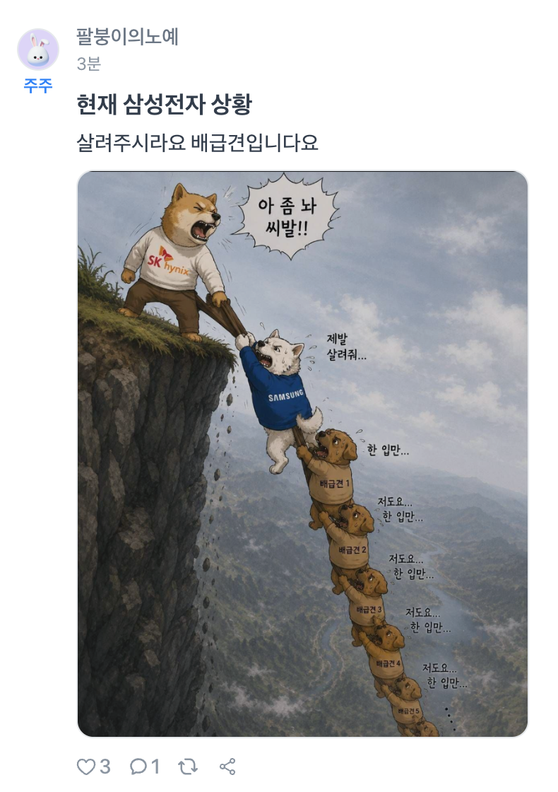스크린샷 2026-05-12 오후 4.13.52.png