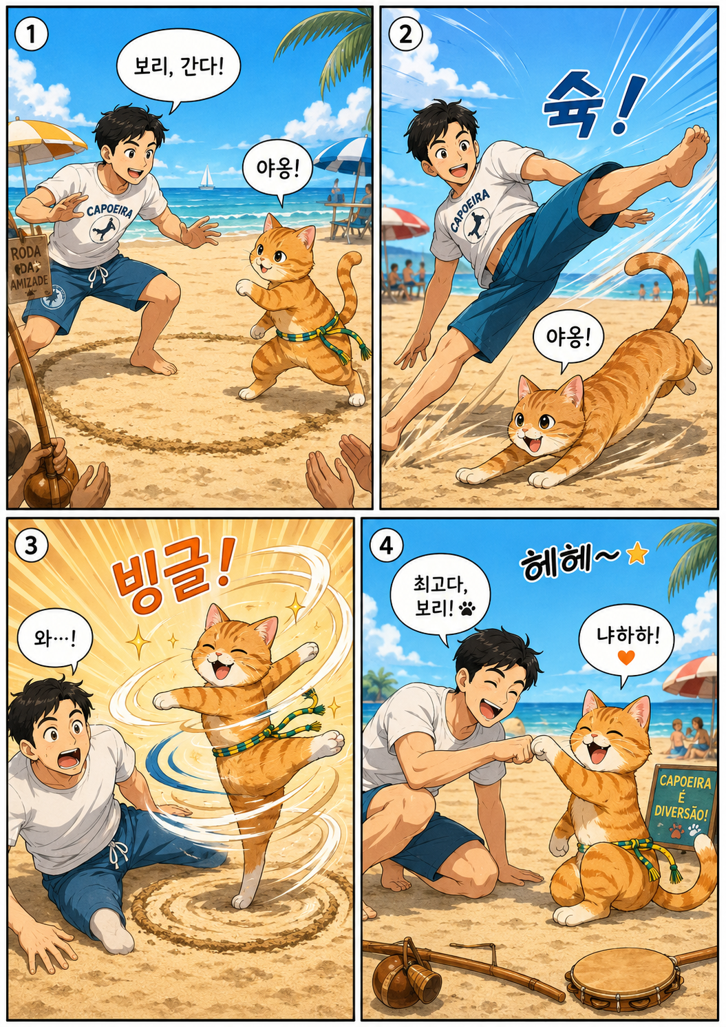 첨부 이미지