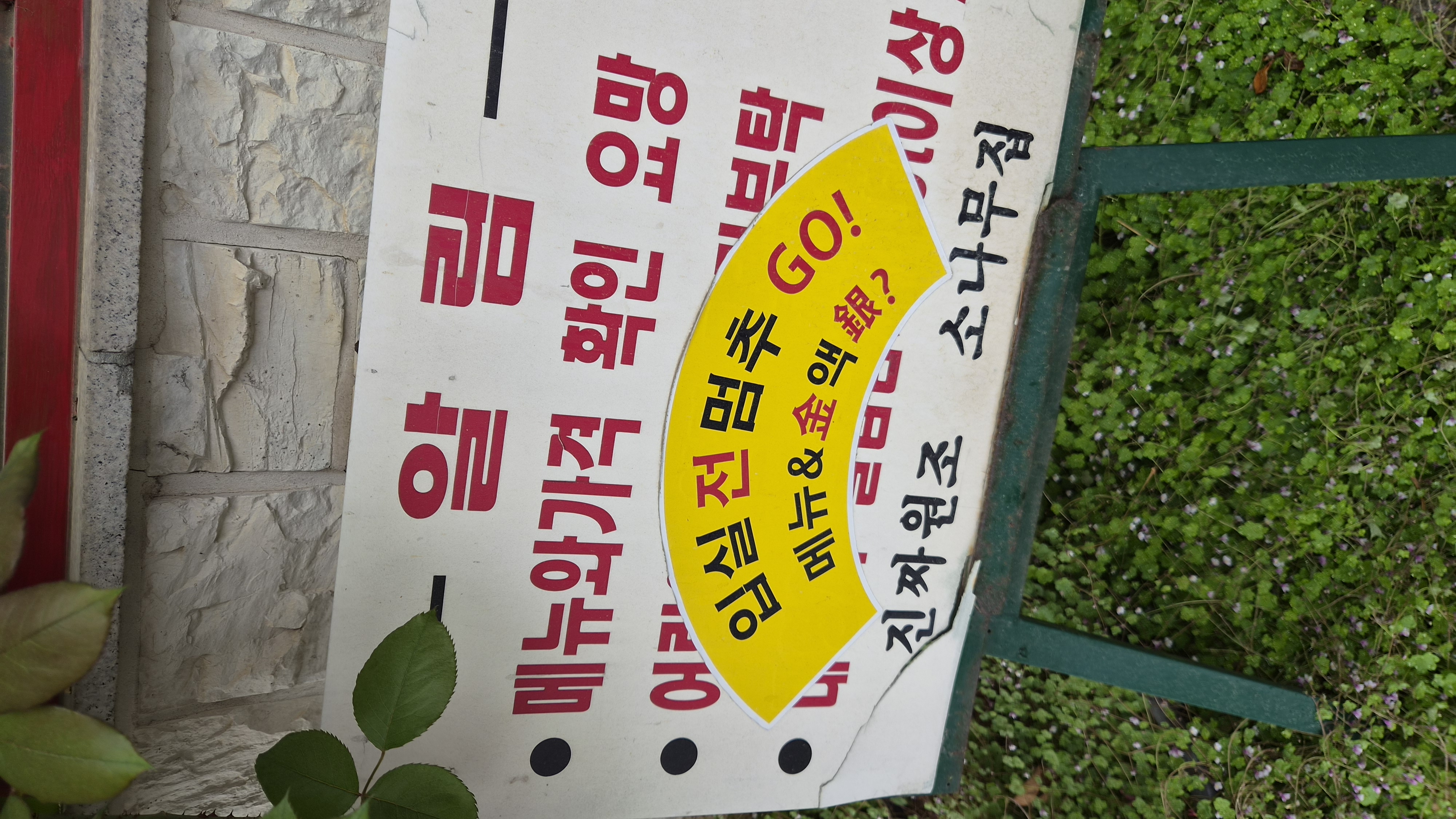 첨부 이미지