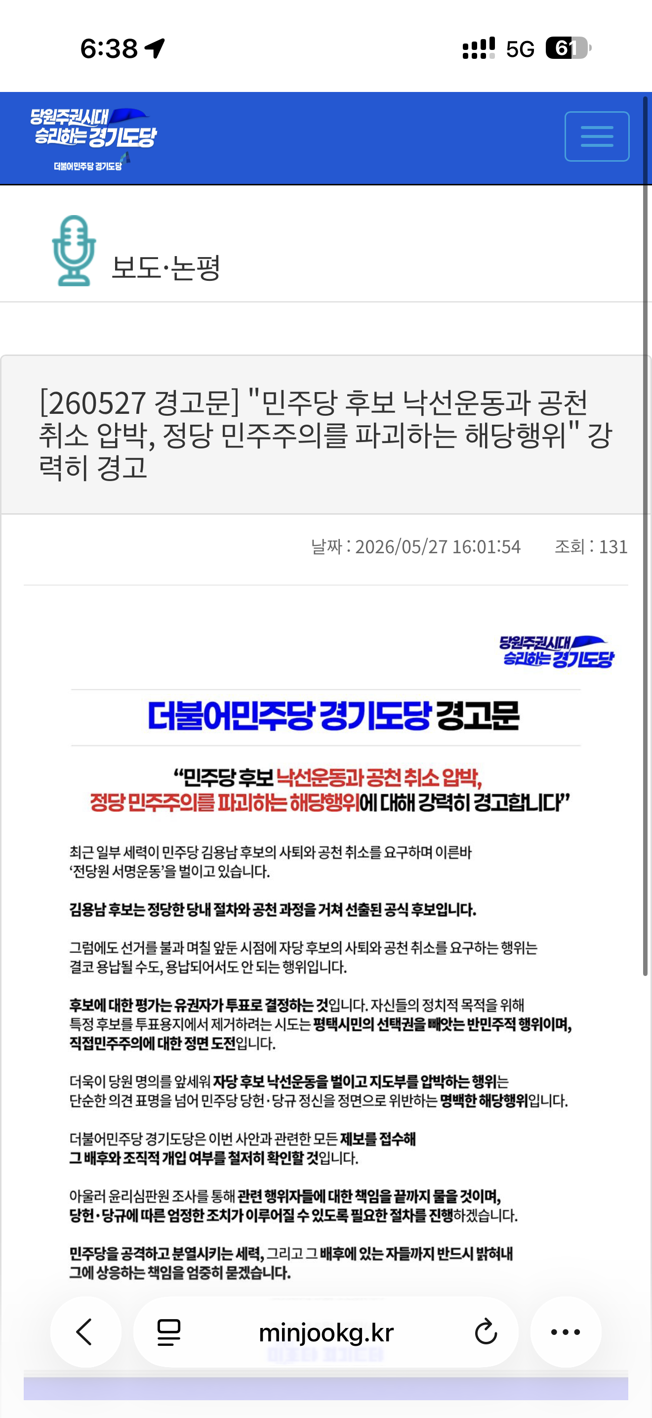 첨부 이미지