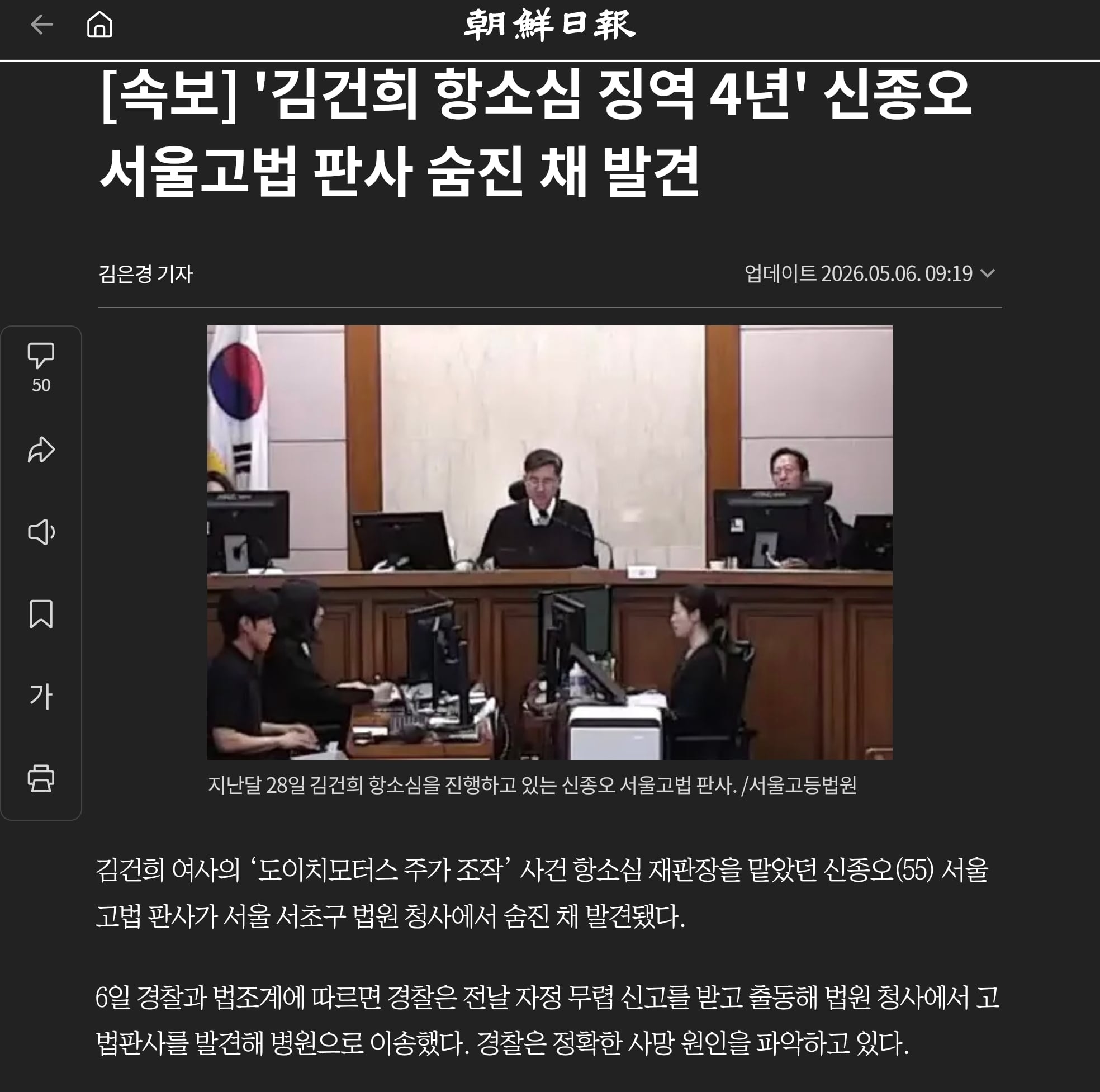 Screenshot_20260506_092230_Chrome.jpg