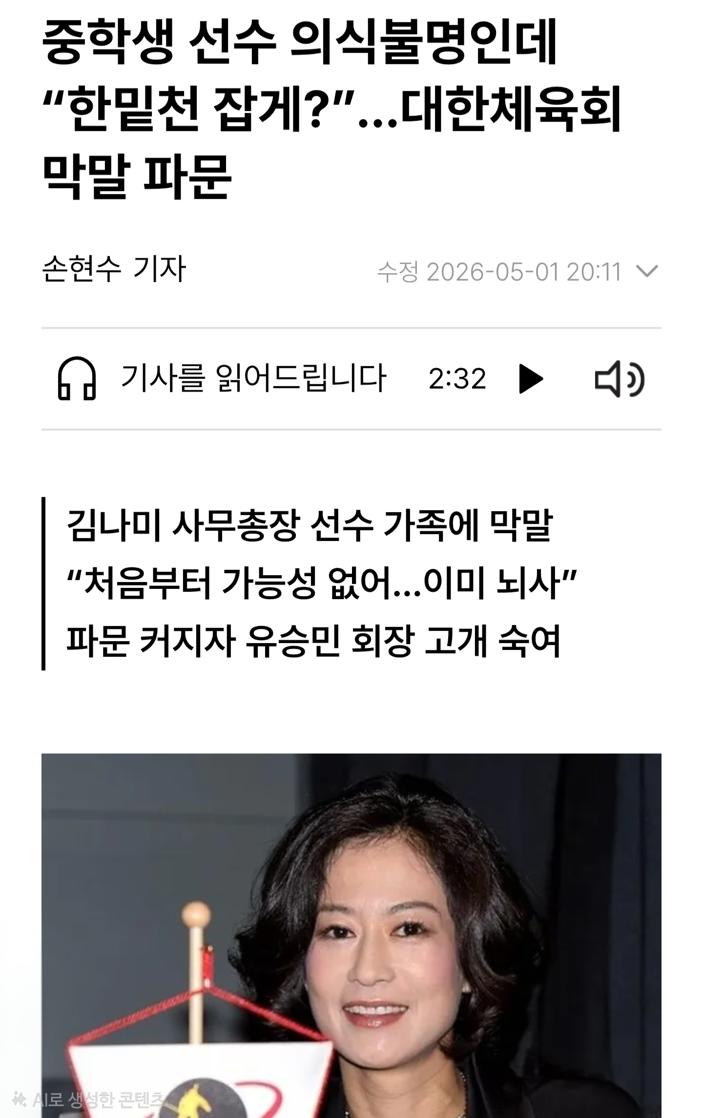 Screenshot_20260502_191529_Chrome(1).jpg