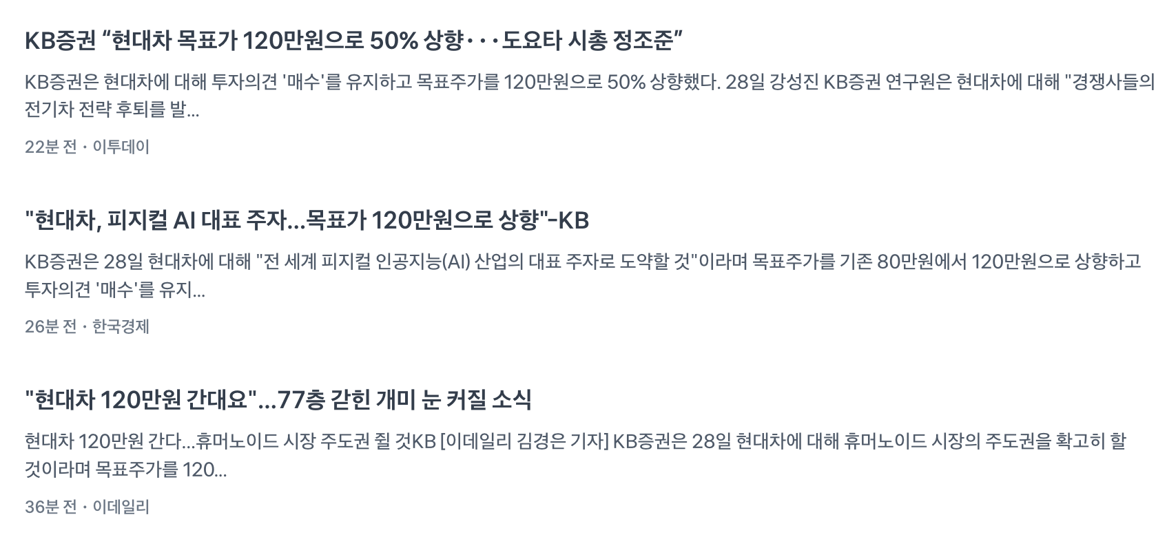 스크린샷 2026-05-28 오전 8.24.31.png