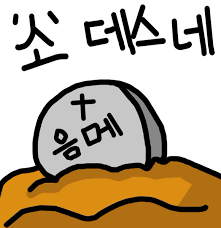 첨부 이미지