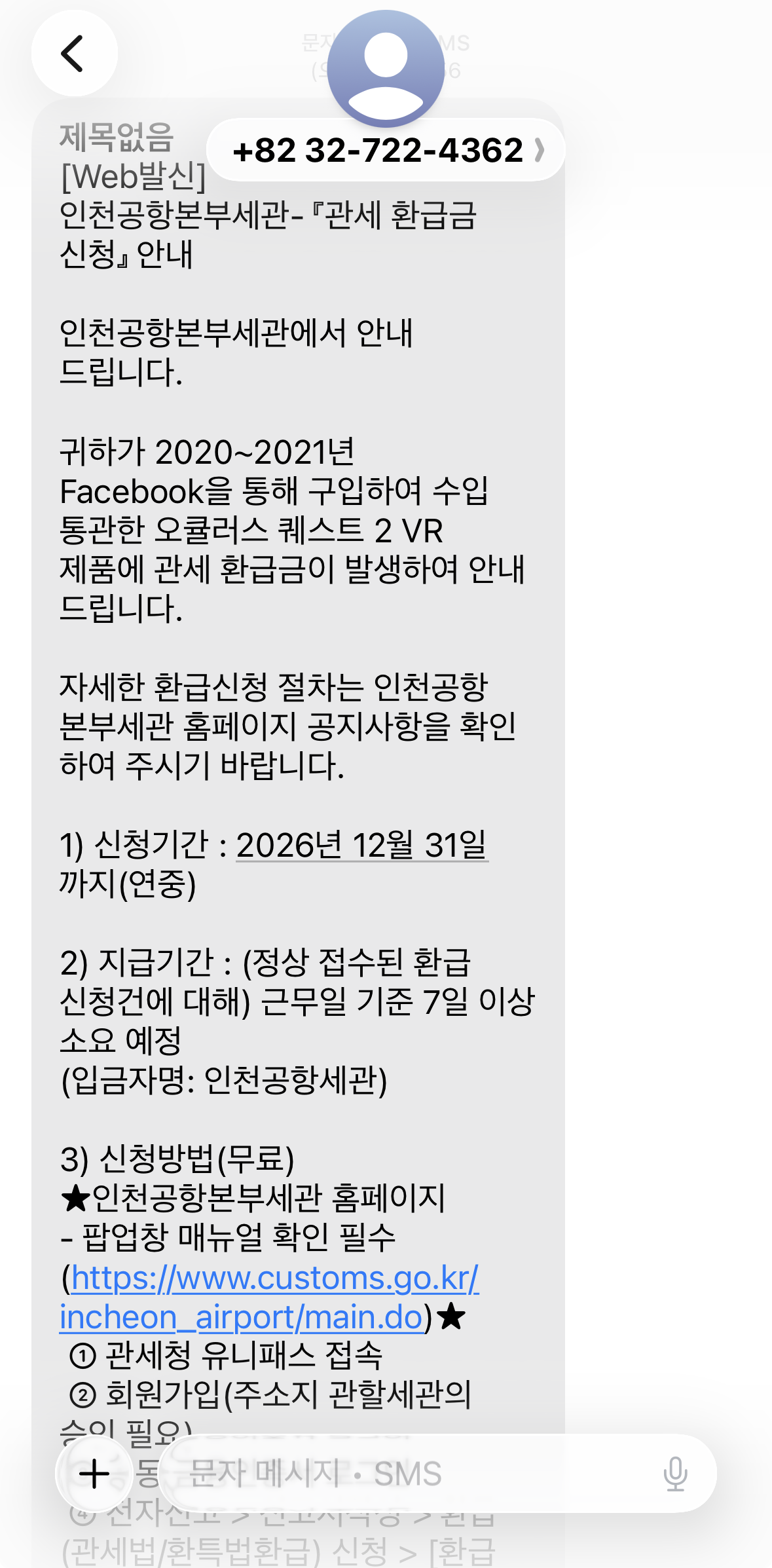 KakaoTalk_20260507_113323326.png
