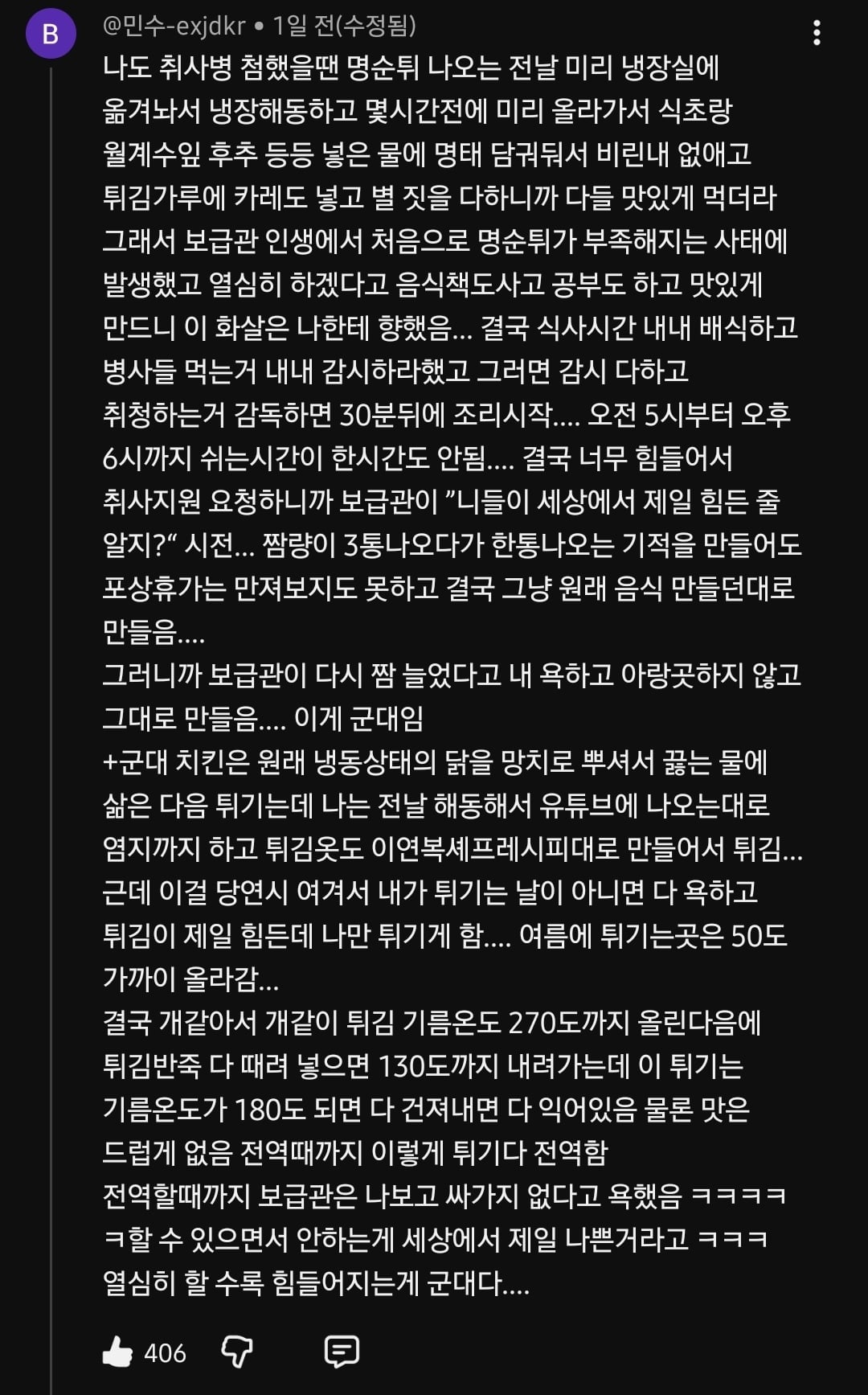 Screenshot_20260522_070304_YouTube.jpg