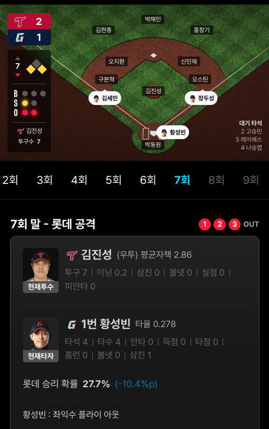 스크린샷 2026-05-26 오후 8.34.53.png