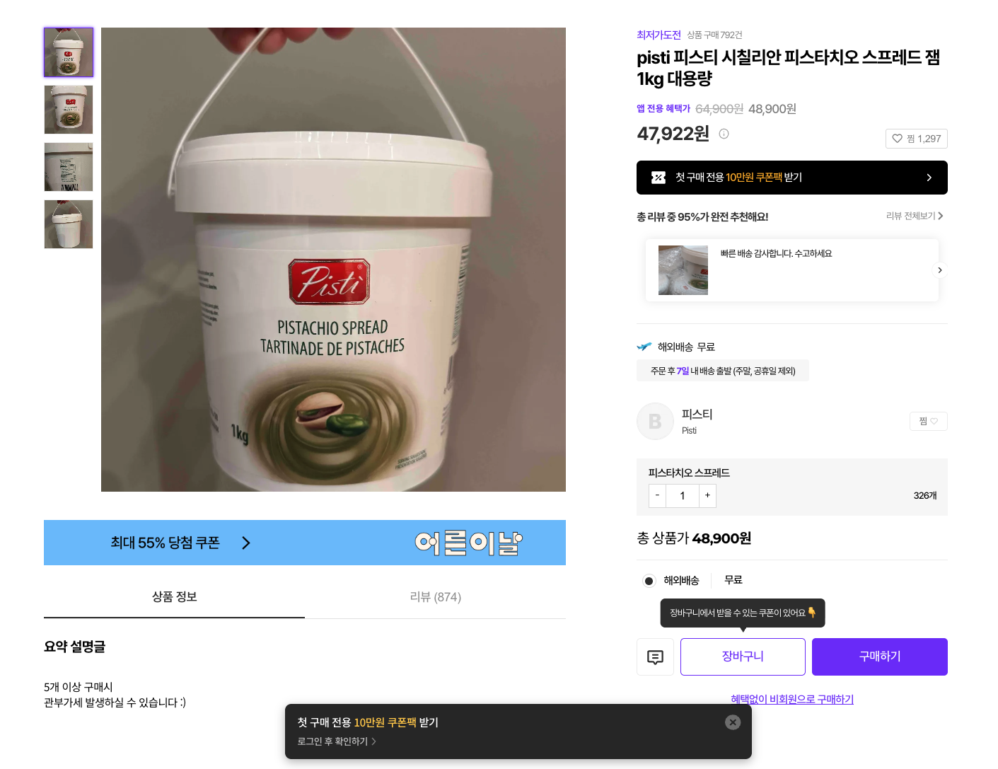 스크린샷 2026-05-23 오후 5.56.21.png