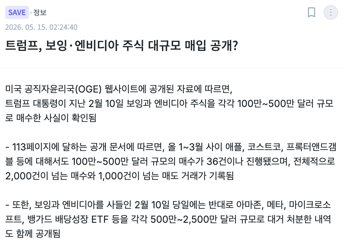 스크린샷 2026-05-15 오후 2.59.29.png