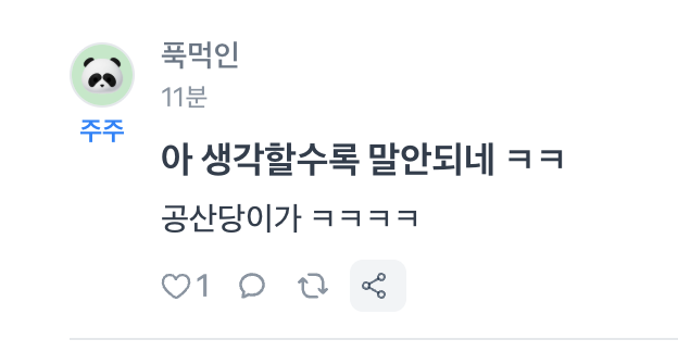 스크린샷 2026-05-12 오후 4.15.46.png