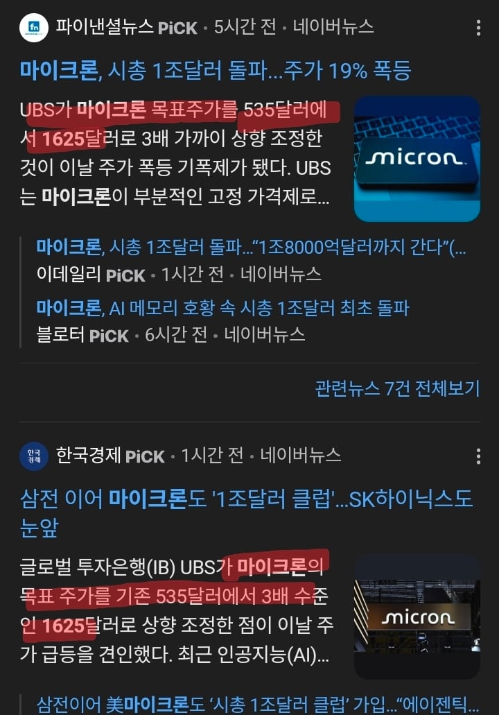 Screenshot_20260527_071216_NAVER.jpg