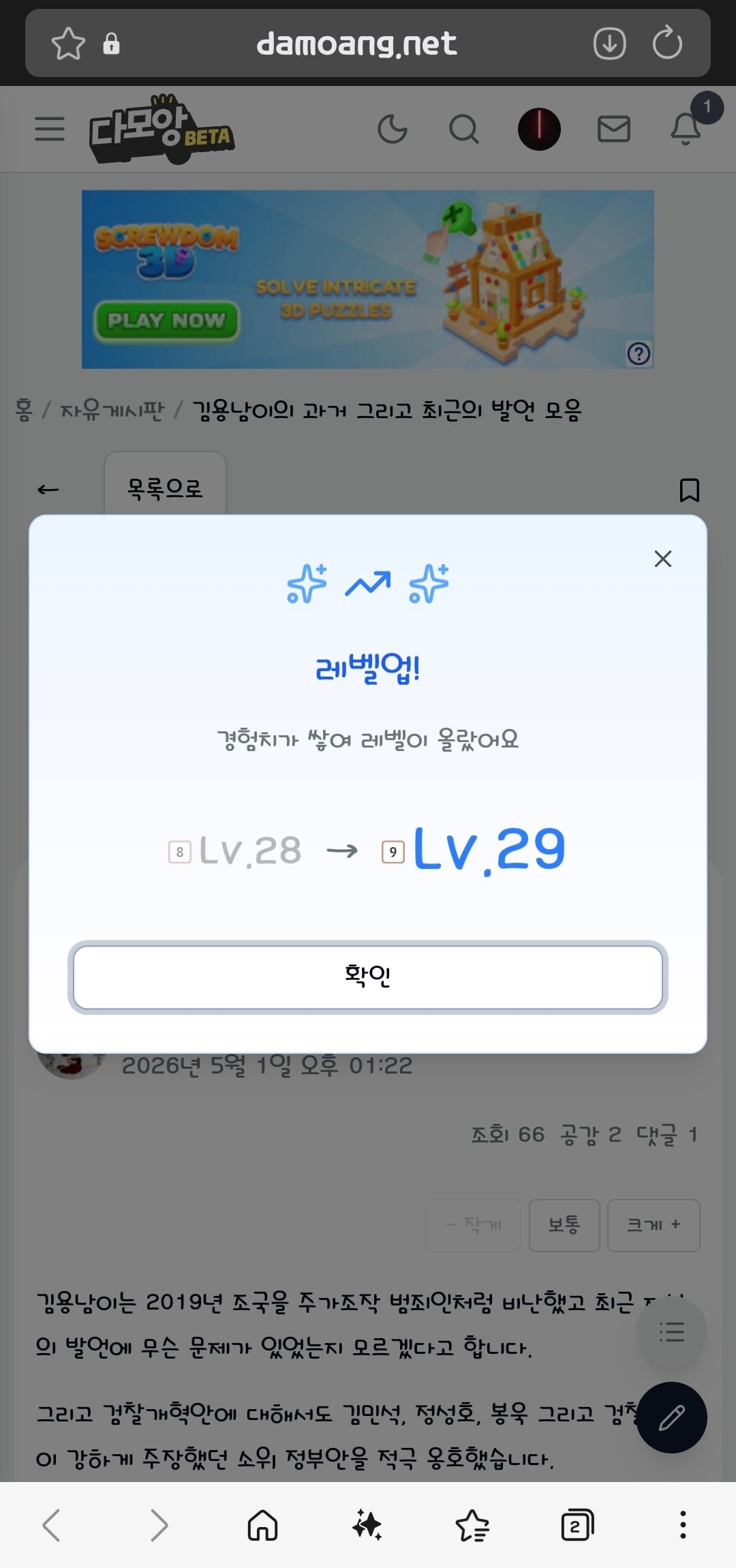 Screenshot_20260501_134039_Samsung Browser.jpg