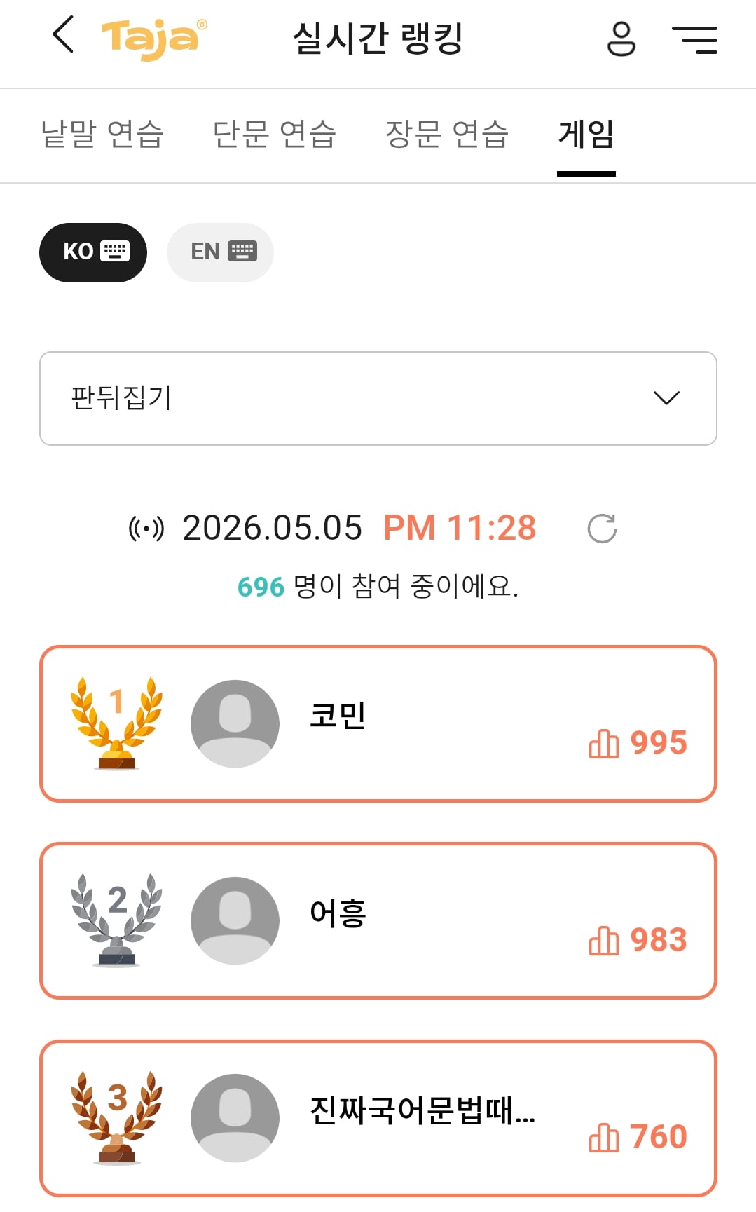 첨부 이미지