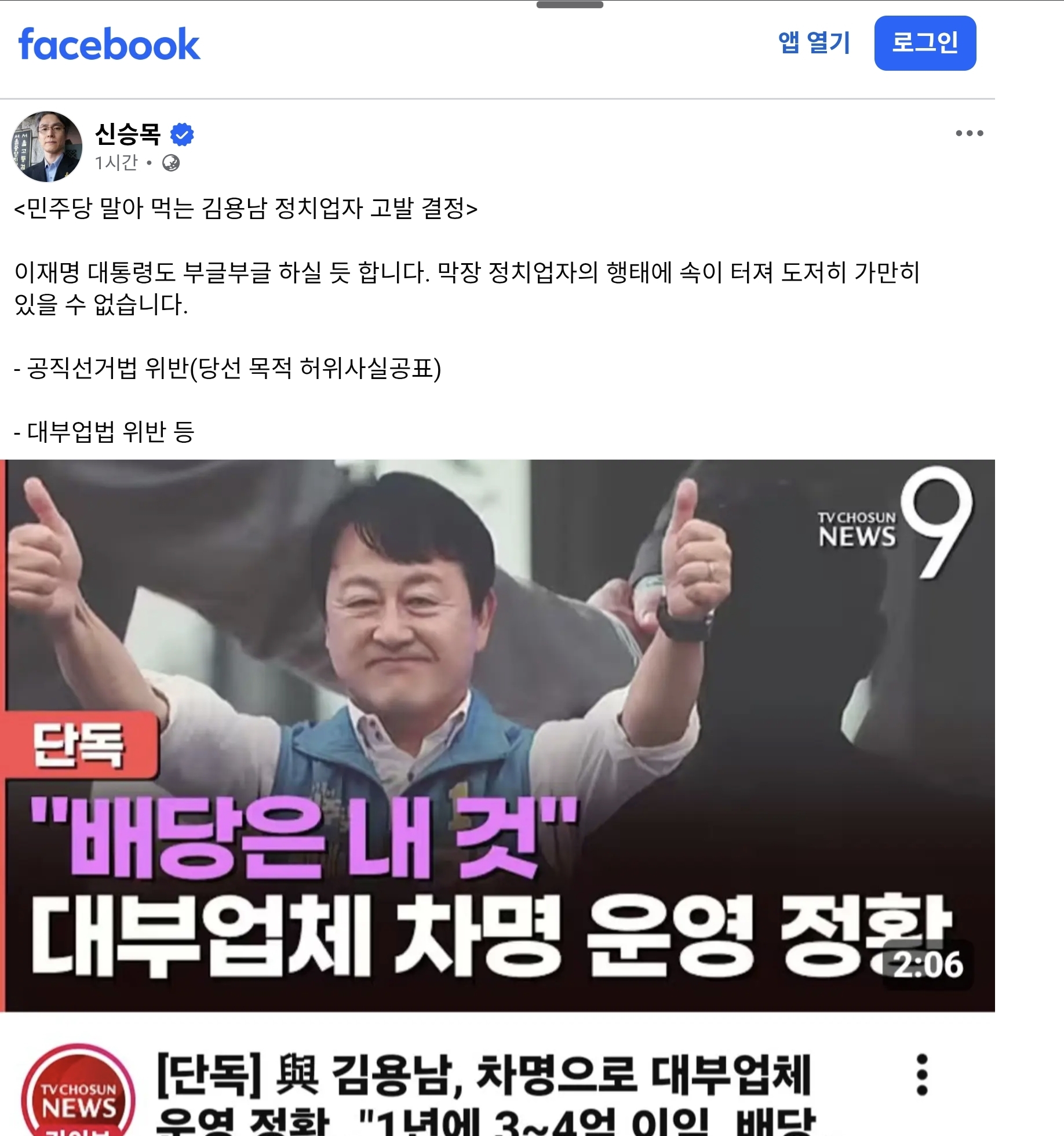 Screenshot_20260523_221431_Chrome.jpg