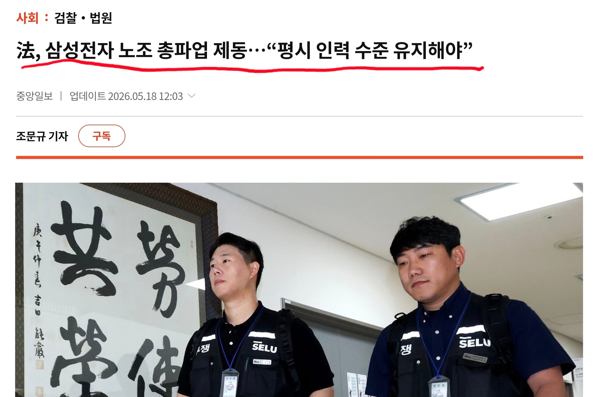 Screenshot_20260518_154601_Chrome.jpg