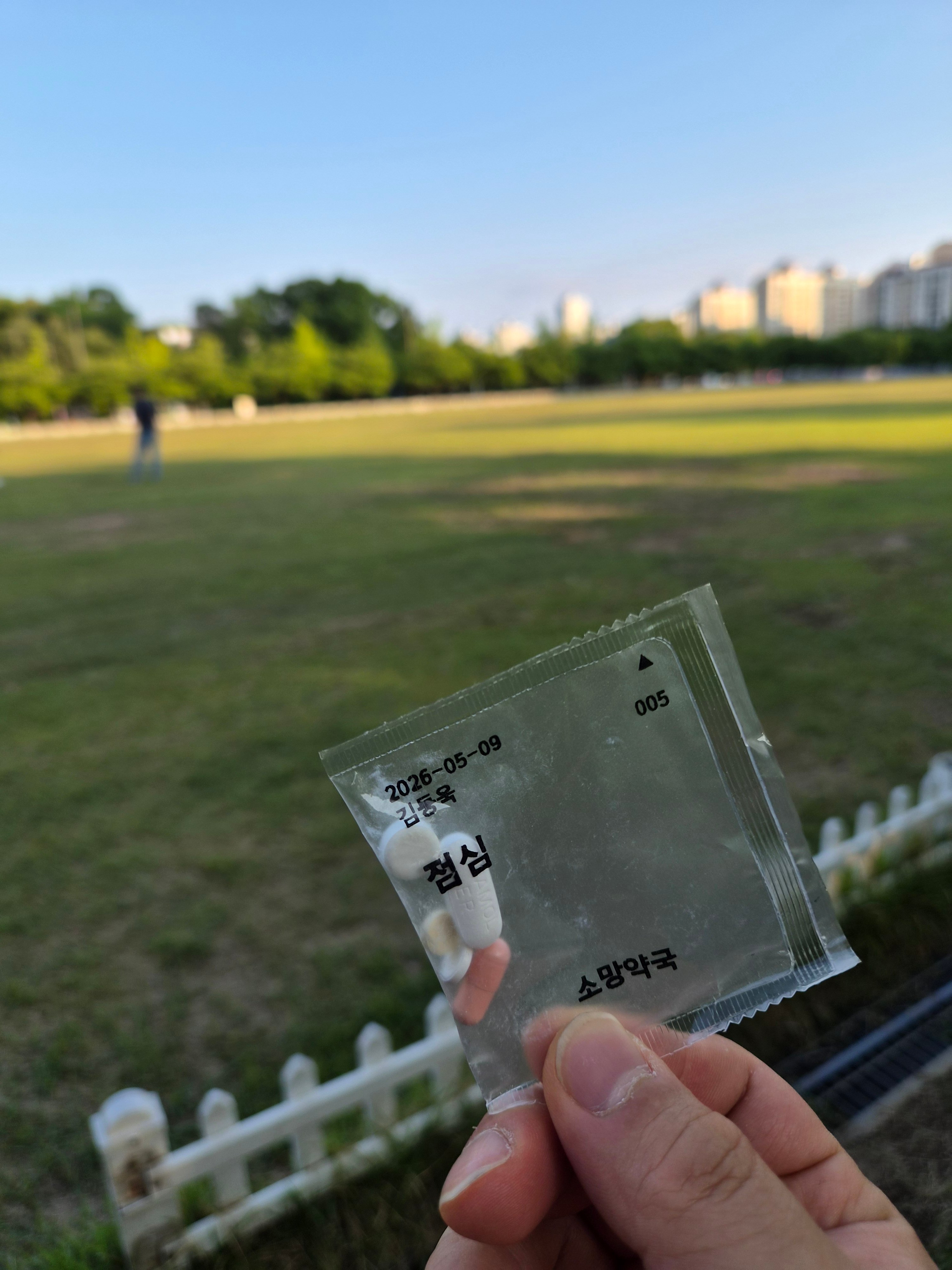 20260512_182512.jpg