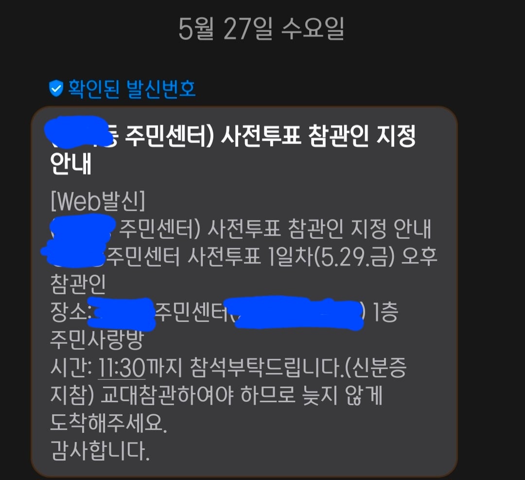 Screenshot_20260528_003236_Messages.jpg