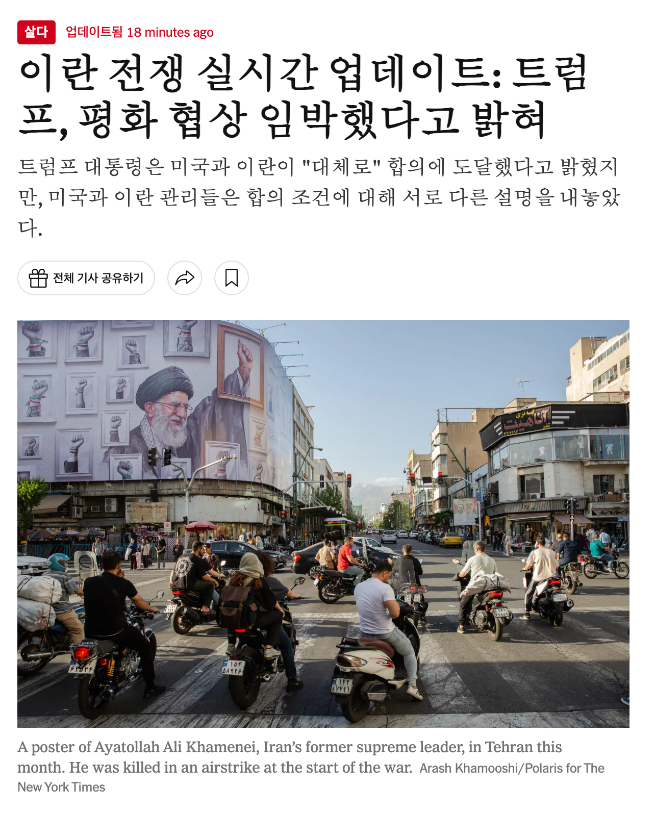 스크린샷 2026-05-24 오전 11.52.06.png