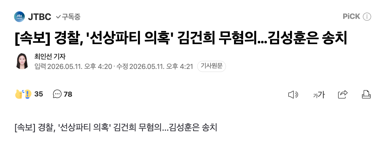 스크린샷 2026-05-11 오후 4.55.04.png