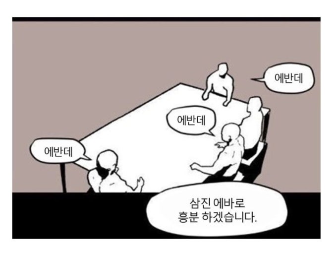 첨부 이미지