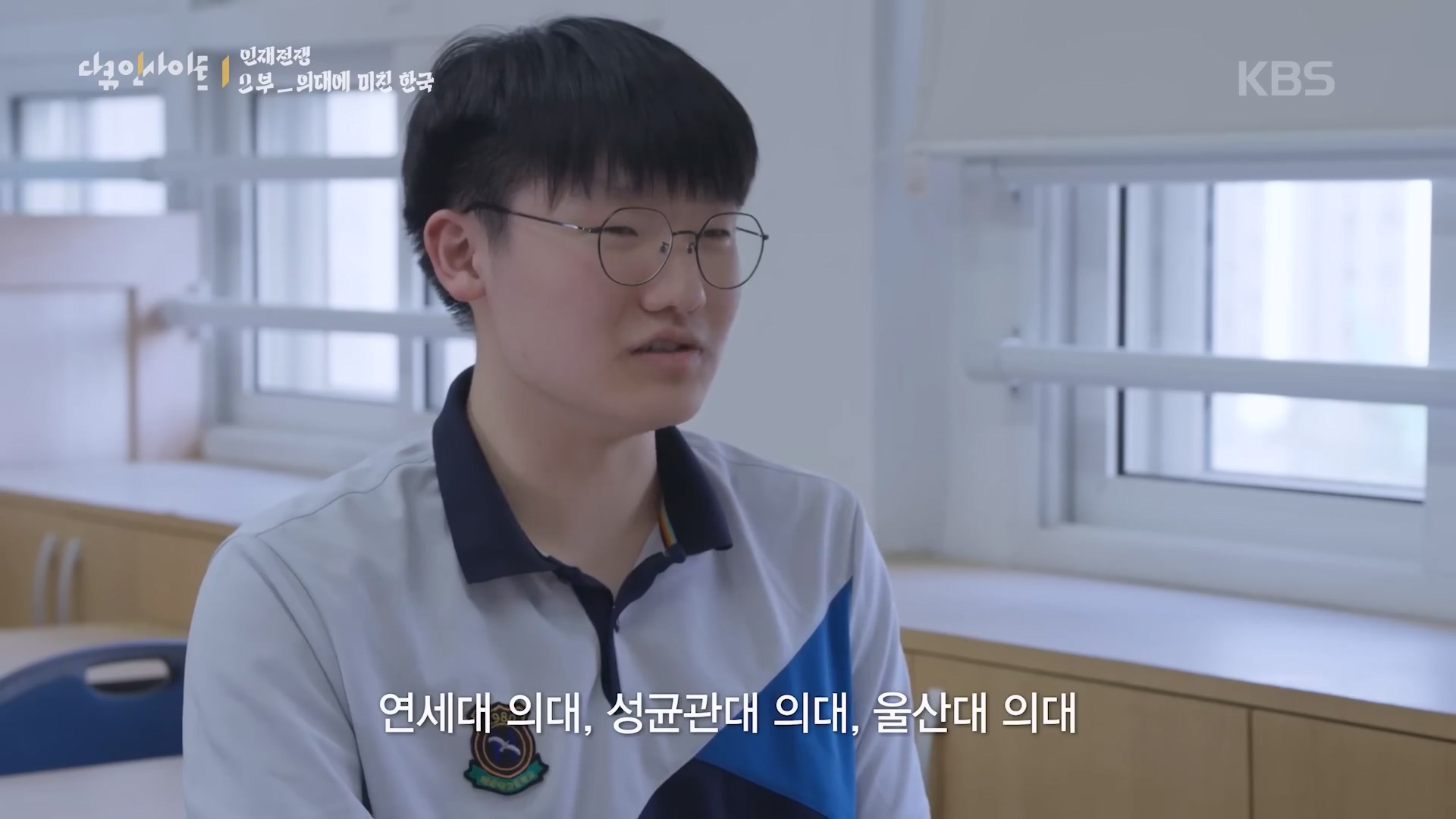 인재전쟁2부.mp4_20260510_155221.036.jpg