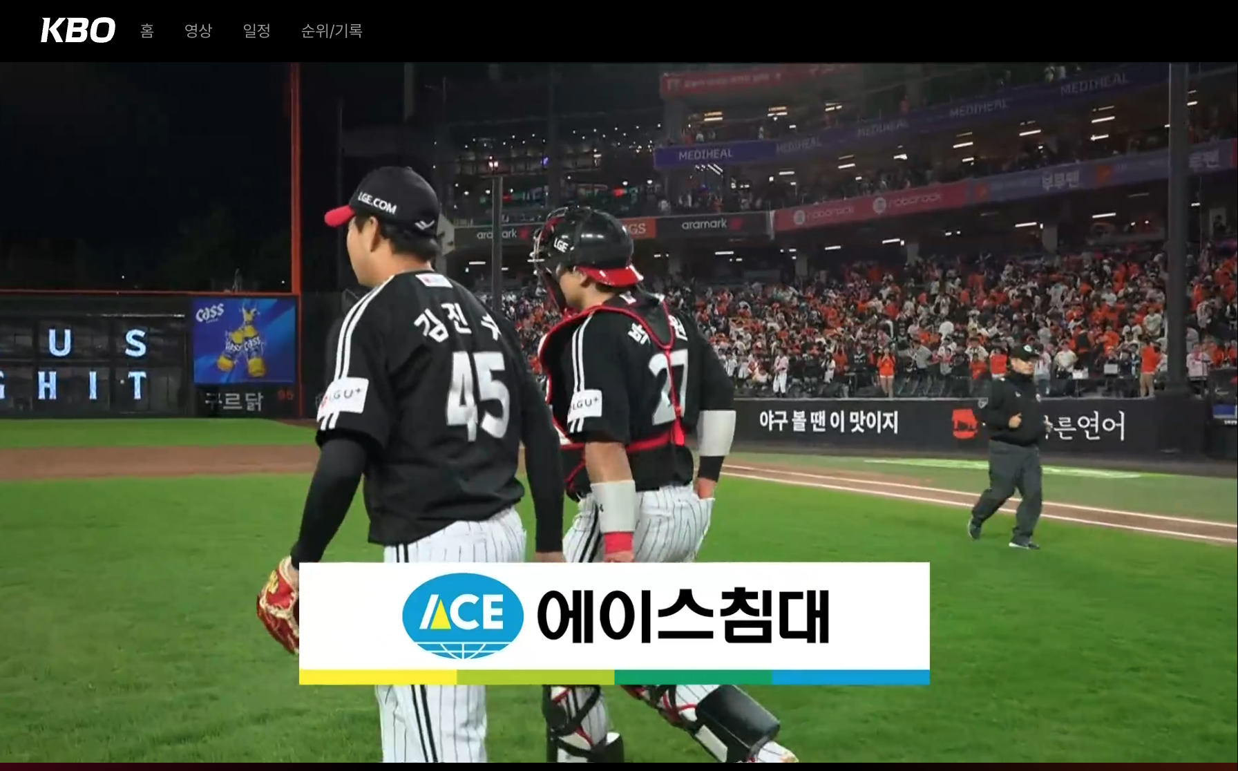 스크린샷 2026-05-08 오후 11.36.22.png
