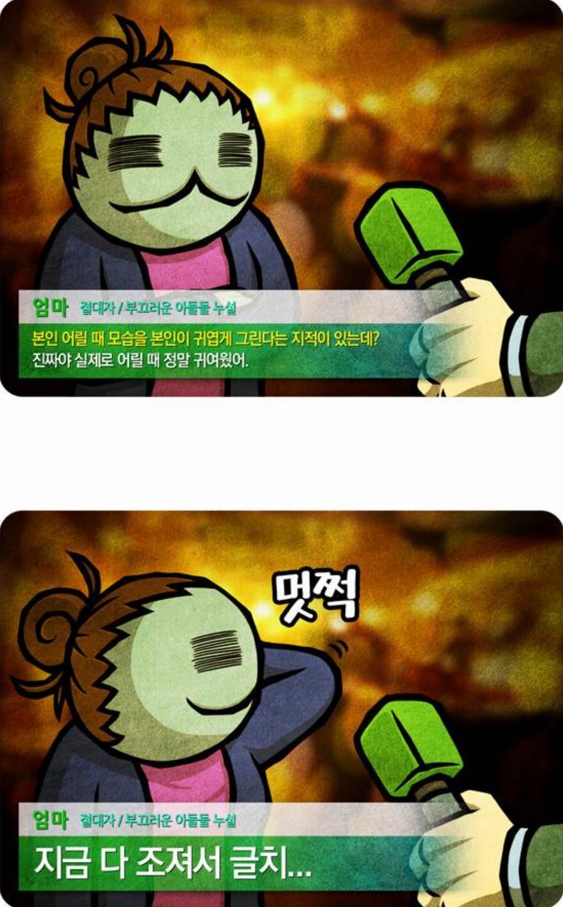 첨부 이미지
