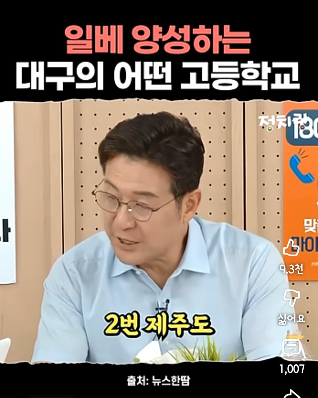 Screenshot_20260522_060003_YouTube.jpg