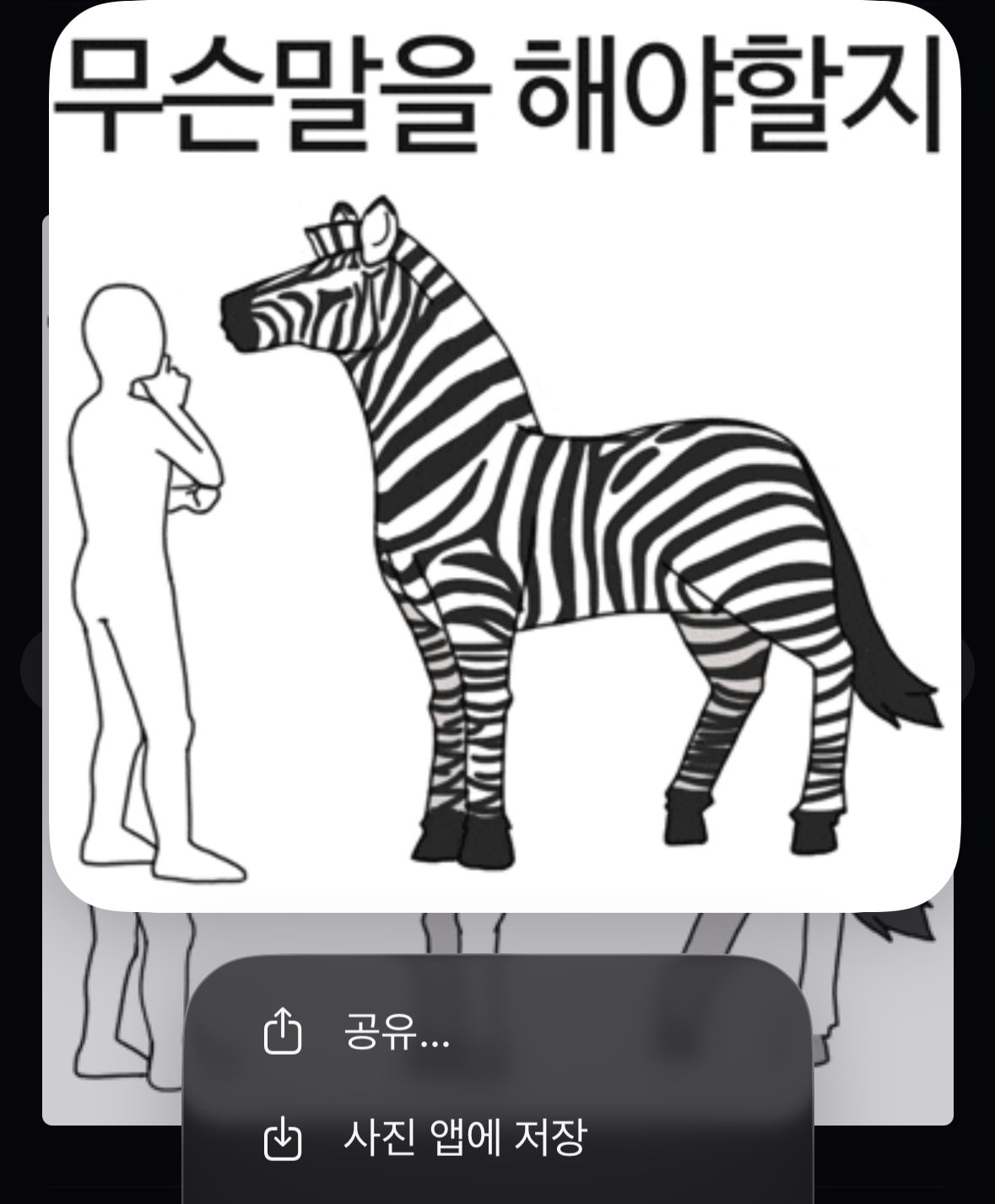 첨부 이미지