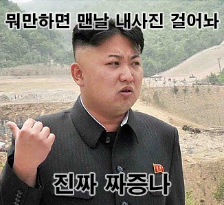 첨부 이미지