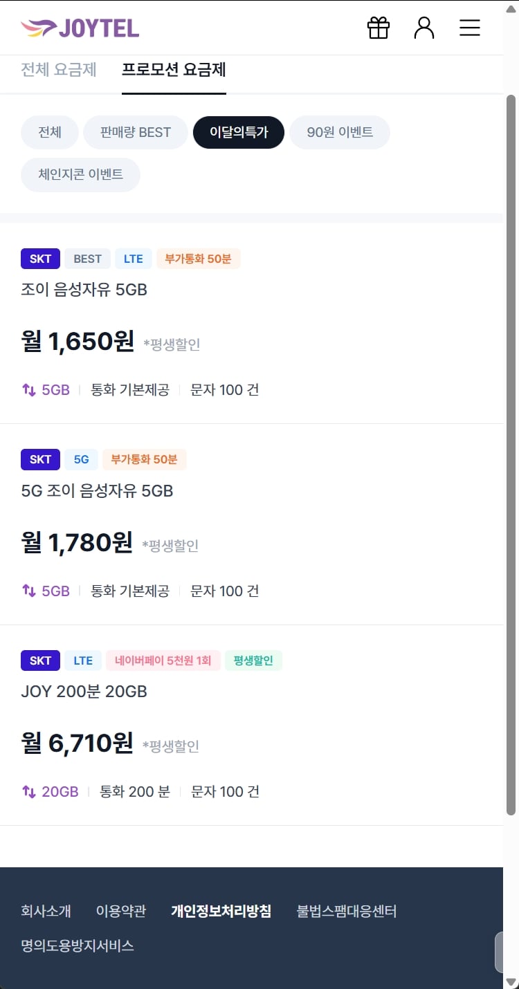 첨부 이미지