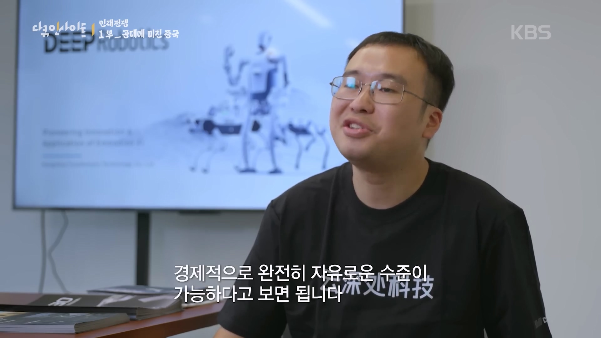 인재전쟁1부.mp4_20260509_121448.793.jpg