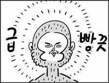 첨부 이미지