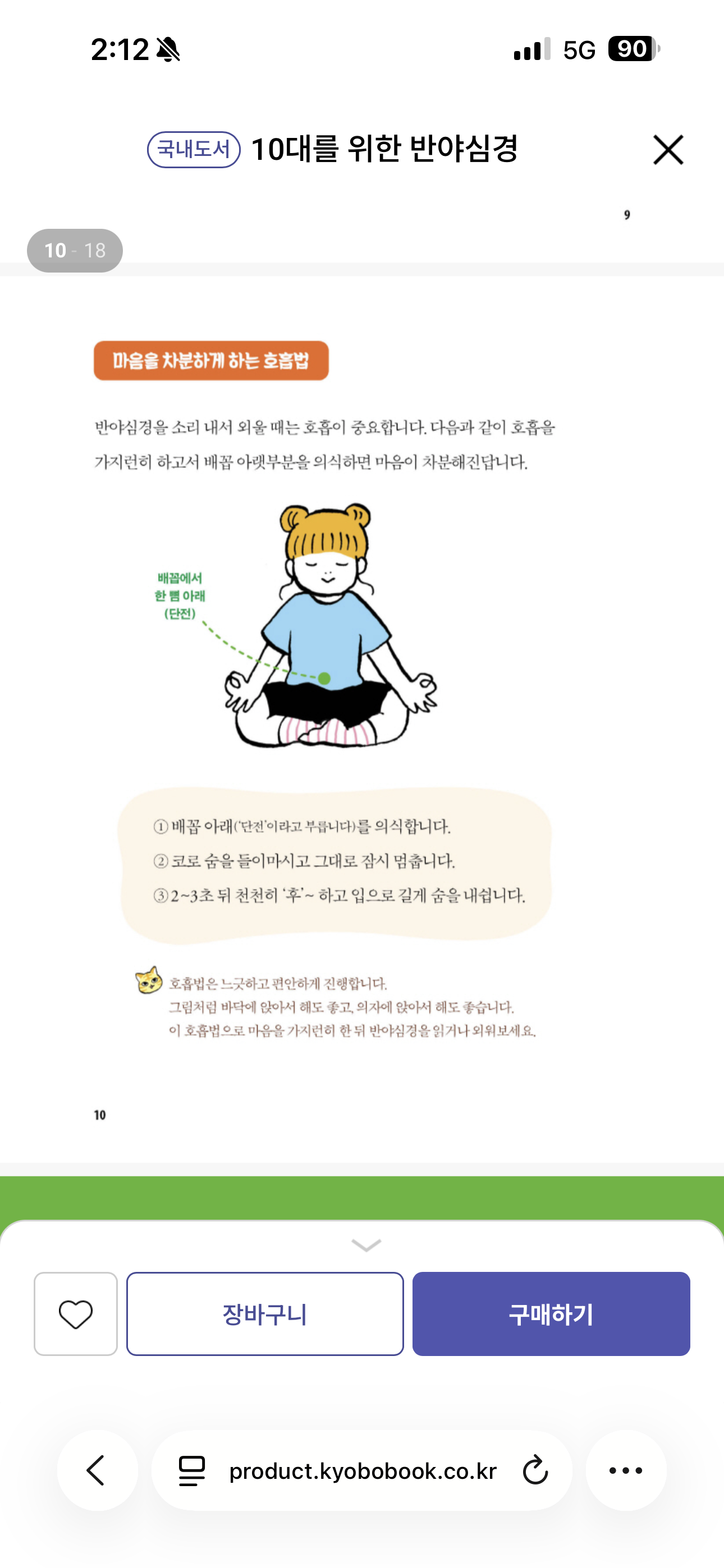 IMG_6757.png
