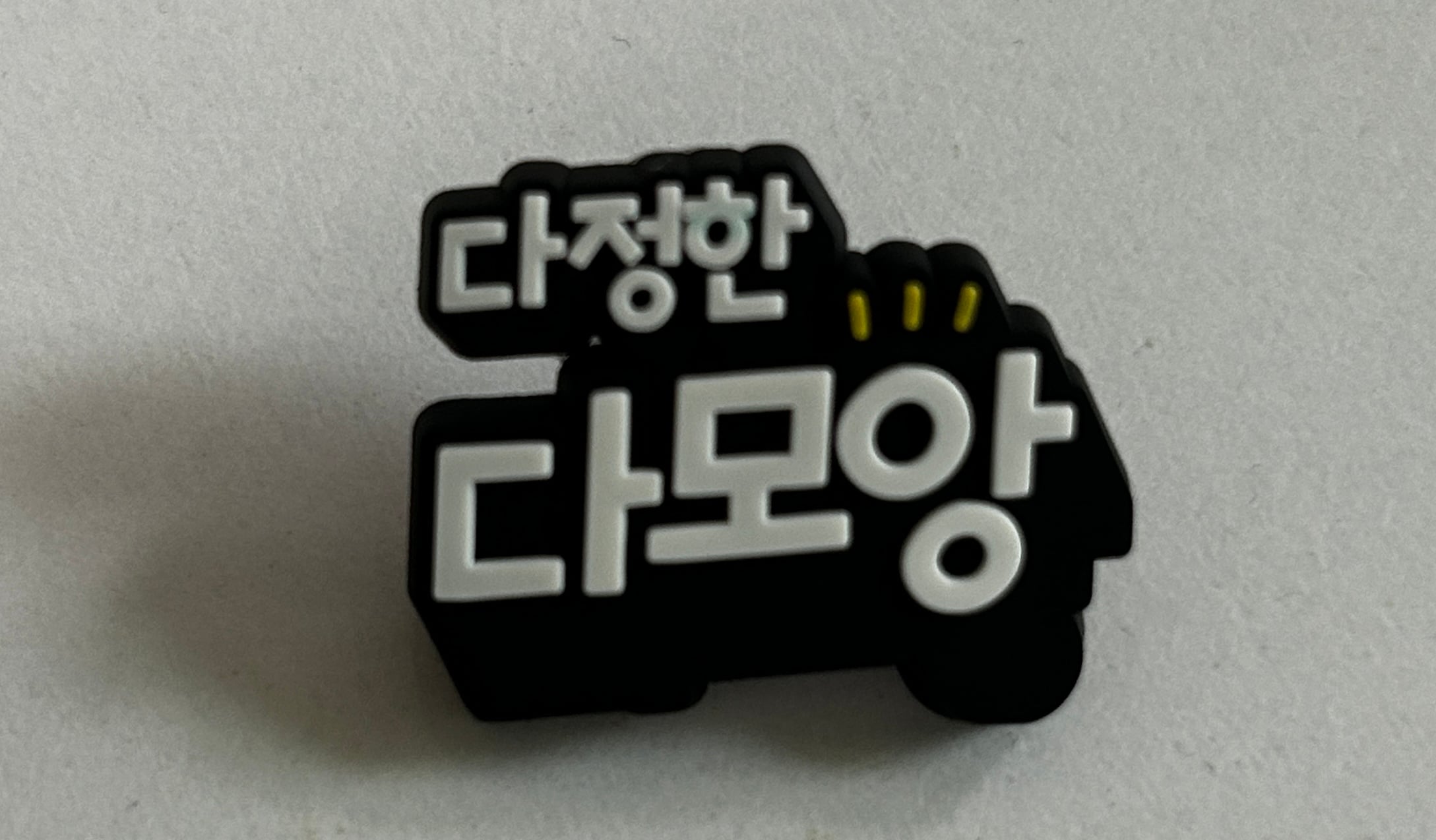첨부 이미지