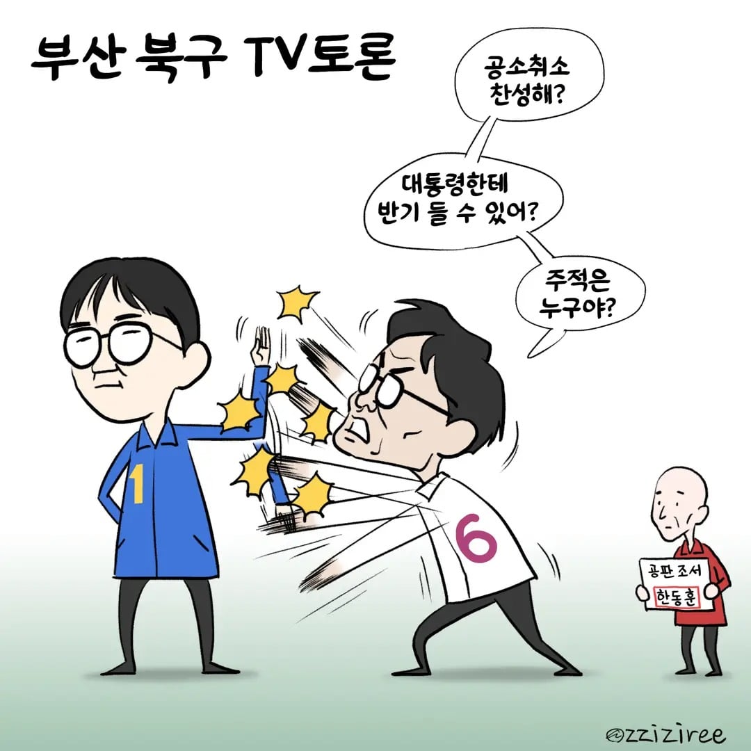 첨부 이미지