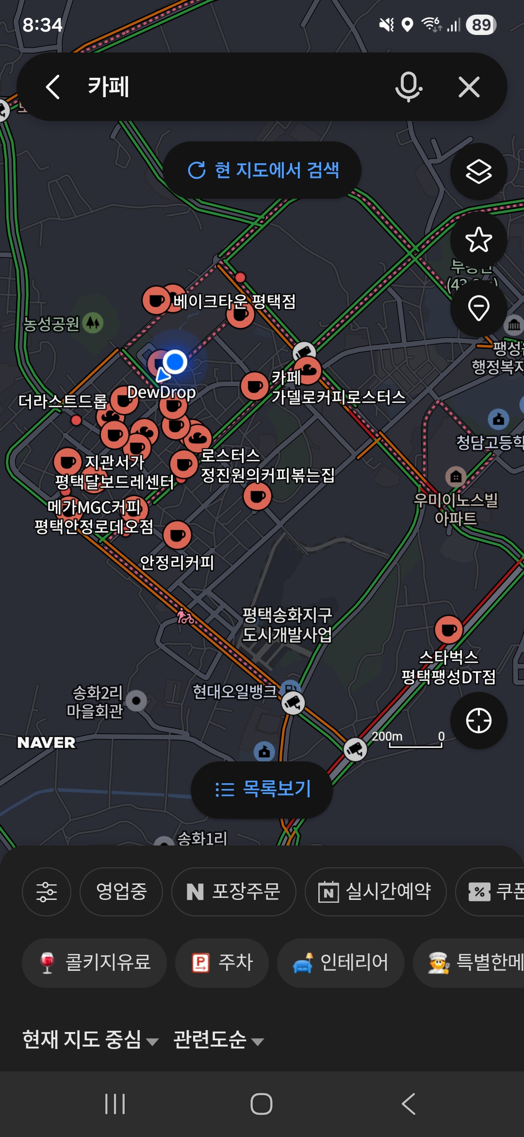 Screenshot_20260519_083404_NAVER Maps.jpg
