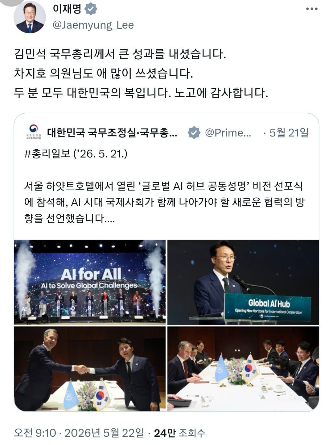 첨부 이미지