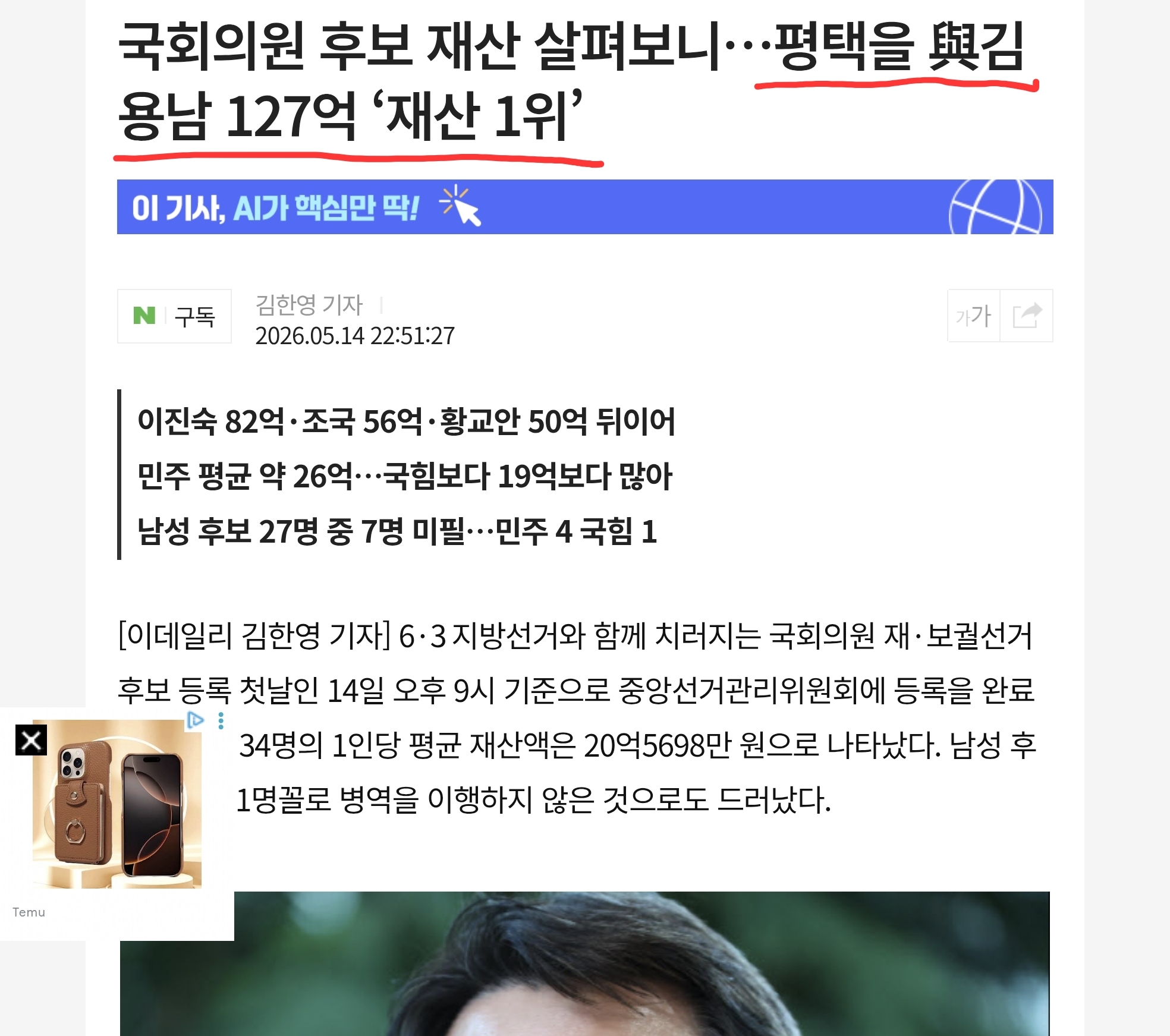 Screenshot_20260514_230647_Chrome.jpg