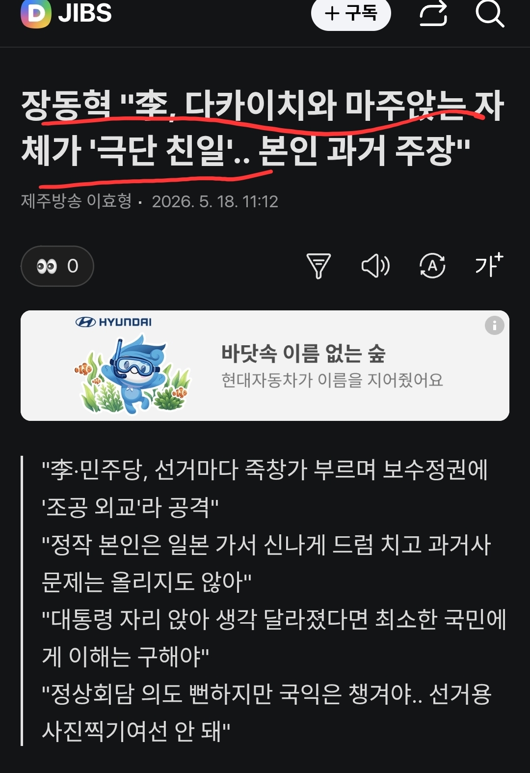Screenshot_20260518_113812_Chrome.jpg