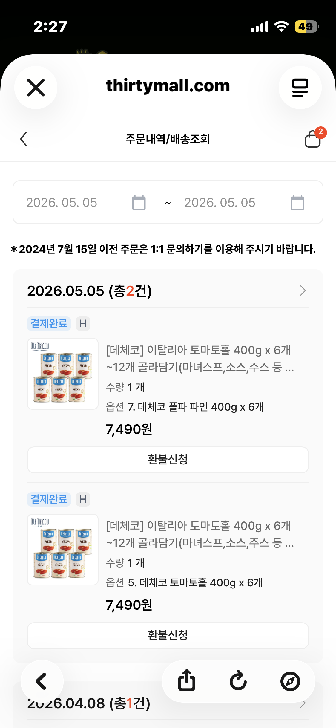 첨부 이미지