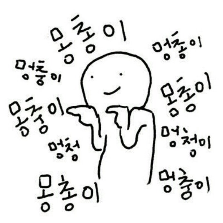 첨부 이미지