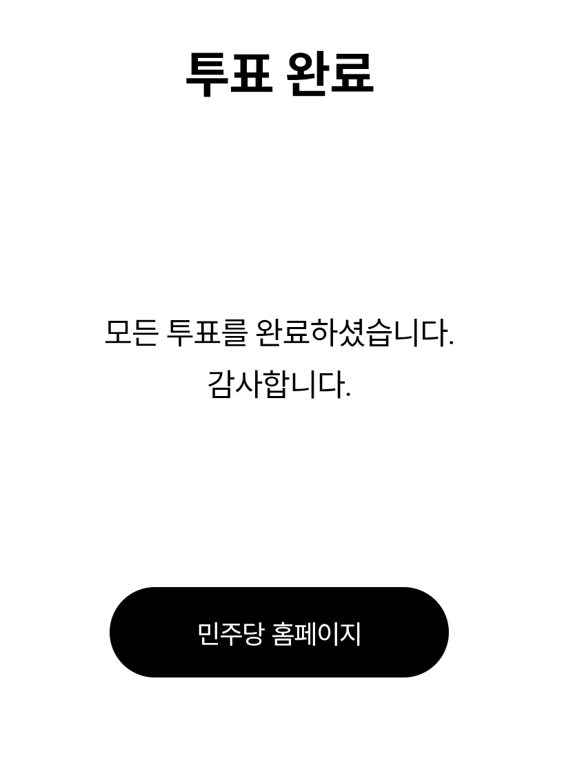 AISelect_20260511_123404_KakaoTalk.png