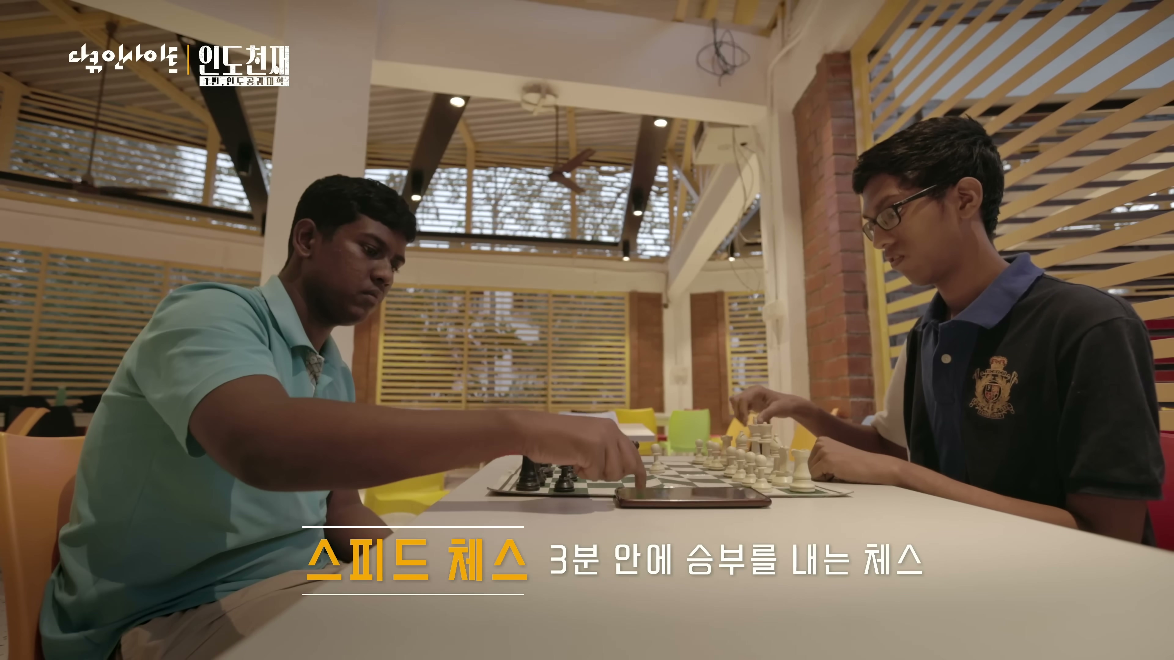 인도천재_1부.mp4_20260511_143015.070.jpg