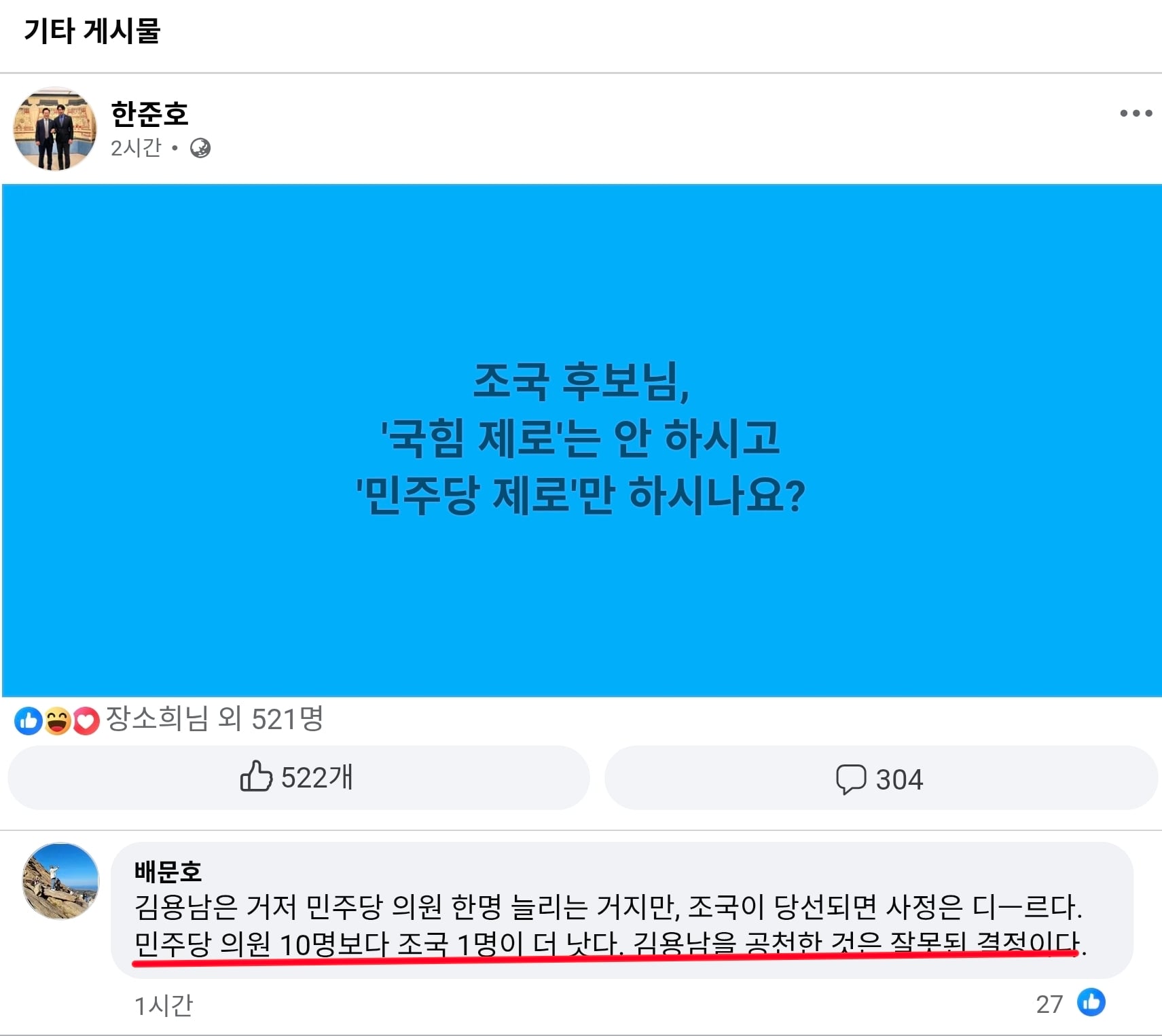 Screenshot_20260516_174000_Chrome.jpg
