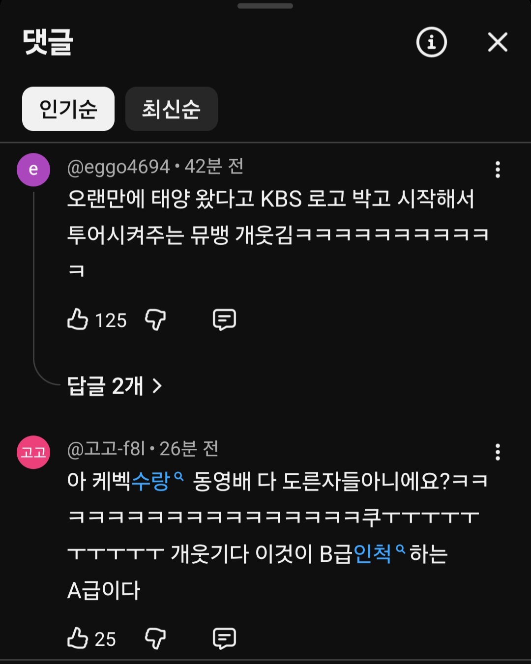 Screenshot_20260529_191639_YouTube.jpg