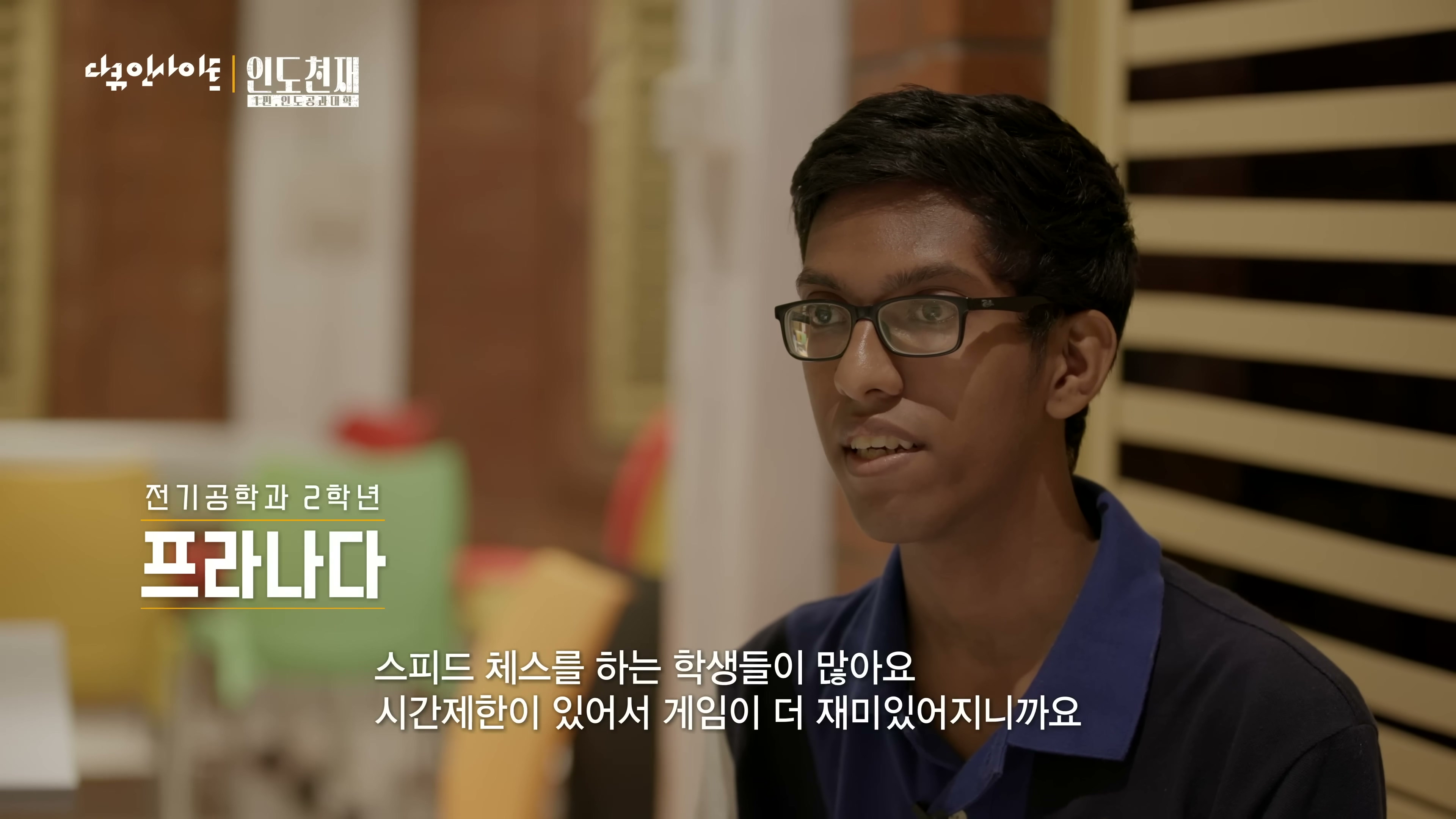 인도천재_1부.mp4_20260511_143049.359.jpg